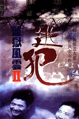 《姐妹2再见青春》剧照
